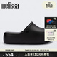 melissa梅麗莎厚底鞋日常糖果配色女士拖鞋貝果面包果凍鞋35859 黑色 36
