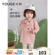 幼歌（YOUGE）嬰幼兒秋季新款卡通元氣親膚衛衣柔軟高彈打底褲兩件套 粉色衛衣 （66-90肩開(kāi)扣） 90 cm