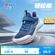 特步（XTEP）童鞋兒童跑鞋男童中大童四季網(wǎng)革輕便緩震透氣魔術(shù)貼搭扣運動(dòng)跑鞋 夜藍/晴山藍 【9550夏季大網(wǎng)款】 37 碼