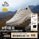 伯希和（Pelliot）[HT-遠見(jiàn)]戶(hù)外徒步鞋男Vibram防滑耐磨緩震登山鞋115119035卡其42