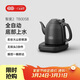 吉谷（K·KOU）茶臺燒水壺 全自動(dòng)底部上水多檔恒溫電水壺 家用辦公室泡茶專(zhuān)用電熱水壺1.2L大容量 TB005B