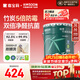 嘉寶莉內墻乳膠漆竹炭抗甲醛五合一墻面漆抗菌防霉環(huán)保油漆涂料25kg/18L