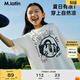 M.Latin童裝兒童T恤夏裝新款男女童大童潮酷印花冰氧酷涼感T恤 半漂白 110