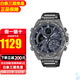 卡西歐（CASIO）男表EDIFICE太陽(yáng)能藍牙紅牛賽車(chē)手表男 ECB-900MDC-1A