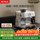 柏翠（ petrus ）意式咖啡機半自動(dòng)家用奶泡機研磨一體小型雙泵牛角手柄PE3899 