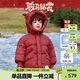齊齊熊【鵝絨服】齊齊熊男童鵝絨羽絨服寶寶冬季兒童中長(cháng)款加厚保暖外套