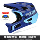 蝠貍（BATFOX）美國B(niǎo)ATFOX頭盔山地車(chē)全盔B(niǎo)MX越野速降綠道林道護臉自行車(chē)安全帽 LA109-蔚藍迷彩 L(建議頭圍56-61CM)