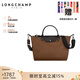 瓏驤（LONGCHAMP）女包輕奢休閑斜挎包出差手提包餃子包送女友生日禮物 巧克力棕1515 HSR 203