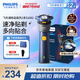 飛利浦（PHILIPS）電動(dòng)剃須刀旋風(fēng)系列刮胡刀 風(fēng)馳切剃6D浮動(dòng)刀頭送老公送男友 父親生日禮物紀念日禮物 【6D刀頭】旋風(fēng)2系 S2882