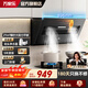 萬(wàn)家樂(lè )【小颶風(fēng)】J3R2側吸式抽油煙機家用21m3爆炒大吸力薄平嵌 揮手智控 自清潔吸油煙機 【單煙機】CXW-280-J3R2