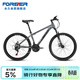 永久山地自行車(chē)男女式21變速26吋成年人青少年兒童城市學(xué)生單車(chē) 灰