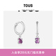 TOUS 桃絲熊 Icon color系列紫水晶小熊墜飾耳環(huán)禮物情侶禮物 銀色