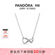 潘多拉（PANDORA）閃亮永恒符號項鏈頸飾簡(jiǎn)約小眾銀色生日禮物送女友 閃亮永恒符號頸鏈 50cm