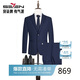 柒牌【毛料套西】西服男套裝春秋含羊毛商務(wù)正裝西裝禮服