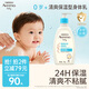 艾惟諾（Aveeno）艾維諾嬰兒潤膚乳 兒童身體乳保濕滋潤 秋冬保濕舒緩干癢面霜354g