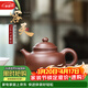 藏壺天下宜興紫砂壺名家純手工泡茶壺原礦家藏老紫泥小容量容天壺 容天 185ml