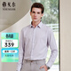 雅戈爾（YOUNGOR）長(cháng)袖襯衫男含桑蠶絲襯衫柔軟親膚舒適透氣面料有質(zhì)感2025新品 藍條VLZS114816HBA 41