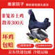 秦家院子正宗烏雞黑母雞月子雞煲湯散養300天生鮮整雞肉凈重2斤源頭直發(fā)