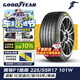 固特異（Goodyear）汽車(chē)輪胎 225/55R17 101W EF1 SPORT鷹馳F1酷跑 適配奧迪A6L/途岳
