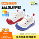基諾浦幼兒園超護鞋春秋款學(xué)步鞋1-5歲男女寶寶鞋子GW1785 GW1785B白色/紅色（右）白色/航海藍（左） 24 150mm 適合腳長(cháng)146-155mm