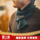 馬登工裝美式復古仿馬海毛針織小圍巾冬戶(hù)外防風(fēng)保暖毛線(xiàn)純色圍脖男女 墨綠色 建議手洗
