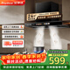 榮事達（Royalstar）抽油煙機家用24立方大風(fēng)量油煙機 換新700小尺寸脫排煙機高溫熱清洗AI小智語(yǔ)音彩屏CXW-268-T811A