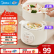 美的（Midea）電燉鍋 隔水燉煲湯鍋 多功能電砂鍋 白瓷內膽 防干燒迷你電燉盅 bb煲 嬰兒輔食鍋陶瓷燉盅蒸燉鍋 【 配蒸籠款】DZE1068  1L