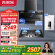 萬(wàn)家樂(lè )抽油煙機頂側雙吸新7字型揮手智控K3T2 自動(dòng)清洗25立方大吸力廚房排油煙機灶具套裝家用 【煙灶熱套裝】天然氣K3T2+C2T1+13DP1