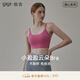 gigt極吉帶胸墊運動(dòng)內衣女瑜伽文胸裸感性感美背細肩帶健身女運動(dòng)背心