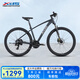 喜德盛（xds）山地自行車(chē)英雄280油壓碟剎X6鋁合金車(chē)架24速變速27.5大輪徑通勤 啞光黑 16寸（適合身高160-175cm）
