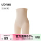 ubras輕呼吸無(wú)痕透氣塑身超高腰提臀收腹褲女美體三分褲內褲 【三分褲】瓷肌色 L