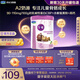 君樂(lè )寶至臻4段A2奶源兒童成長(cháng)奶粉800g CBP高鈣骨骼發(fā)育3周歲以上