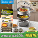 美的（Midea）鈦陶電炒鍋 電蒸鍋宿舍煮鍋炒菜專(zhuān)用分體式家用多功能一體電火鍋煎鍋5.5L多用途鍋HCG3218S配蒸籠