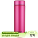 虎牌（TIGER）保溫杯輕量迷你型真空保冷杯 男女袖珍杯 MMP-A30C 300ml 艷粉色PV