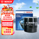 博世（BOSCH）機油濾芯濾清器0070日產(chǎn)天籟軒逸逍客騏達奇駿樓蘭藍鳥(niǎo)勁客納瓦拉