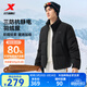 特步（XTEP）80%絨短款羽絨服男女款冬季新款保暖防風(fēng)加厚外套男 正黑色-0115-80%絨 S