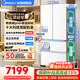 美的（Midea）熊墩墩Pro600法式多門(mén)冰箱雙系統60cm超薄零嵌入無(wú)霜家用大容量一級能效凈味除菌帶自動(dòng)制冰電冰箱 行業(yè)頂配|600升法式多門(mén)| 海貝白