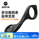 洛克兄弟山地公路自行車(chē)碼表支架延伸架運動(dòng)相機車(chē)燈加長(cháng)底座配件 延伸支架（可裝車(chē)燈/碼表）