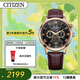 西鐵城（CITIZEN）手表男日韓表光動(dòng)能三眼表盤(pán)皮帶商務(wù)時(shí)尚送男友禮物AP1059-19E