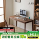 樸愫木作實(shí)木書(shū)桌北美黑胡桃木家用臥室書(shū)房學(xué)習寫(xiě)字辦公電腦桌子 1.4米丨現貨
