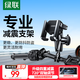 綠聯(lián)電動(dòng)摩托車(chē)手機支架  摩旅騎行踏板車(chē)外賣(mài)減震防震充電導航架