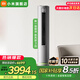 小米（MI）空調巨省電柔風(fēng)新風(fēng)自然風(fēng)3匹 變頻立柜式高效制冷/熱低噪自清潔智能設計互聯(lián)網(wǎng)空調 3匹 一級能效 新風(fēng)基礎款【215m3大新風(fēng)量】