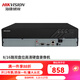 ?？低曈脖P(pán)錄像機 高清網(wǎng)絡(luò )監控主機NVR手機遠程 DS- 7808N-R2 8路2盤(pán)位