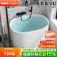 米希爾 小浴缸家用小戶(hù)型迷你日式深泡獨立成人浴盆亞克力可移動(dòng)80cm 【現貨速發(fā)】全白空缸 1.1m
