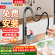 飛利浦（PHILIPS）電熱水龍頭即熱式變頻恒溫冷熱兩用速熱家用廚房衛生間數顯加熱熱水器包安裝1173