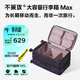 不萊玫行李箱女拉桿箱登機旅行箱男密碼大容量側開(kāi)三代24英寸 烏梅紫色