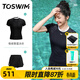 拓勝（TOSWIM）分體泳衣女游泳度假溫泉海邊速干短袖短褲套裝女士大碼微胖沖浪 【極夜繁星】上衣+短褲 L 【高165-169cm/重52-60kg】