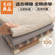 無(wú)印良品A類(lèi)100%純棉床單單件230x245cm1.8x2米床全棉床蓋被單床罩