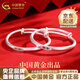 中國黃金（CHINA GOLD）999足銀古法手鐲男女寶寶平安喜樂(lè )兒童銀鐲子新生兒滿(mǎn)月周歲禮物 【祝福禮】平安喜樂(lè )手鐲【一對-約20g±1g】
