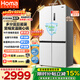 奧馬（Homa）歐洲臻品605升十字對開(kāi)門(mén)大容量家用電冰箱一級能效雙變頻風(fēng)冷無(wú)霜四開(kāi)門(mén)雙開(kāi)門(mén)605WDH/B國家補貼